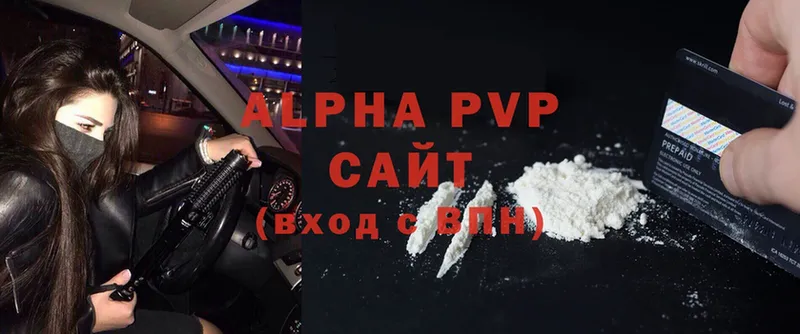 Alpha PVP СК  hydra сайт  Белёв 