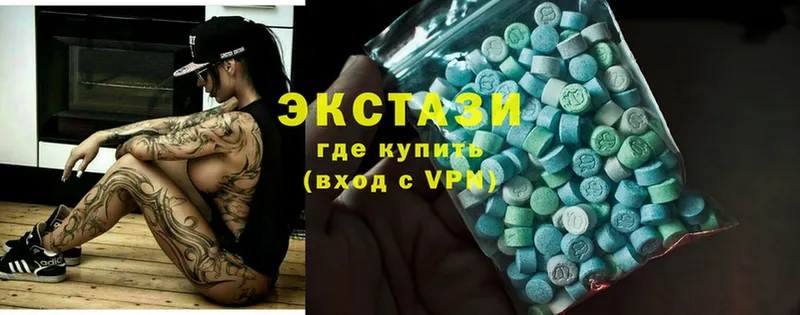 Ecstasy 280мг  mega рабочий сайт  Белёв 