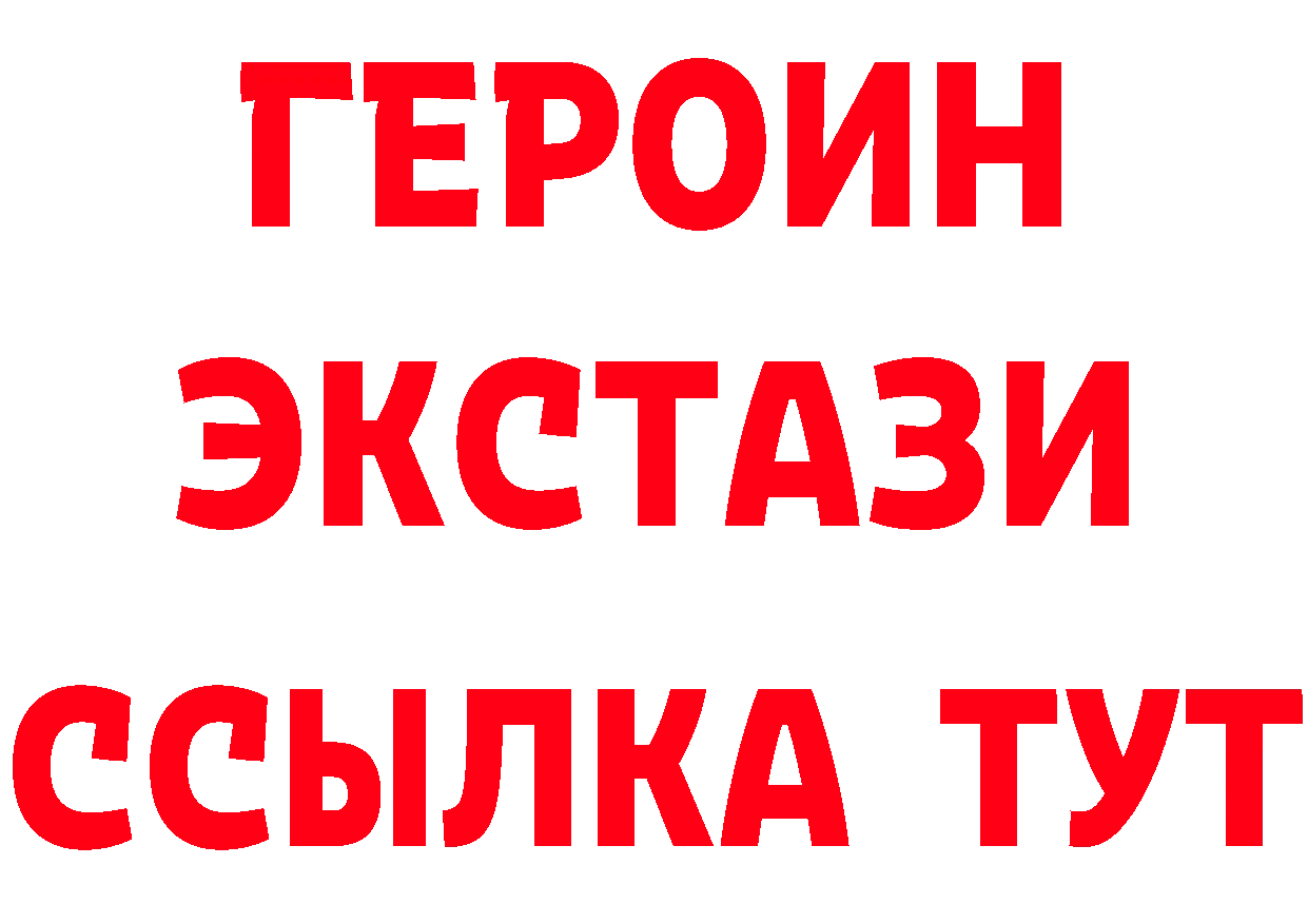 Кетамин VHQ зеркало дарк нет hydra Белёв